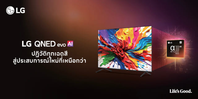 ทีวี QNED MiniLED